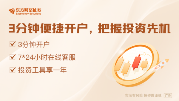 万通配资 环球下周看点：美联储决议重磅登场 特朗普与鲍威尔冲突会否升级？