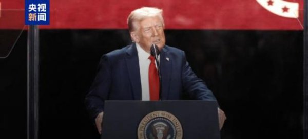 浩源配资 查理·柯克追悼会举行 特朗普暗示“激进左翼”应对刺杀负责