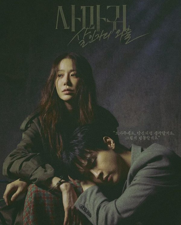 319策略 第一集就很刺激，这部限制级新剧太生猛了